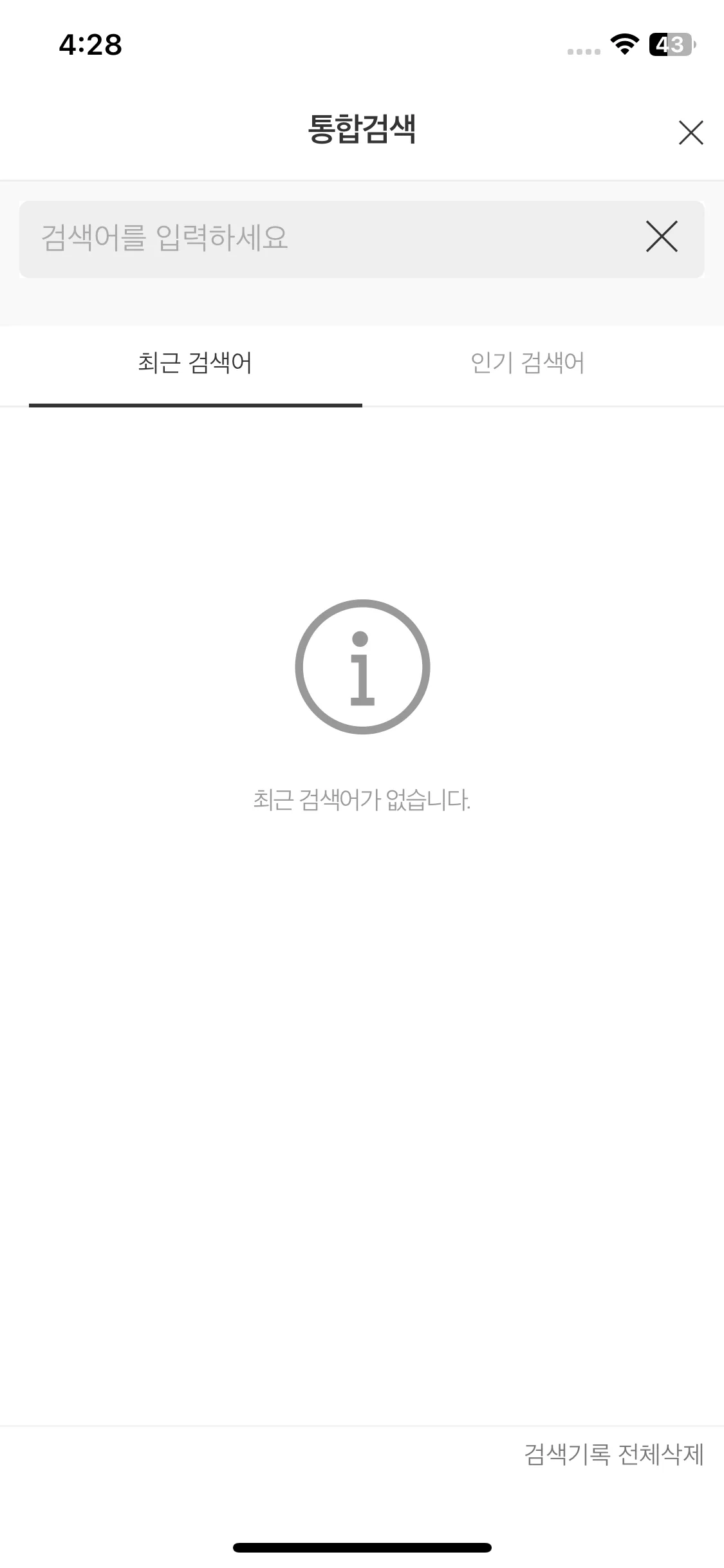 Test Image 2